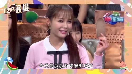 娱乐圈吃瓜系列,揭秘明星背后的那些事